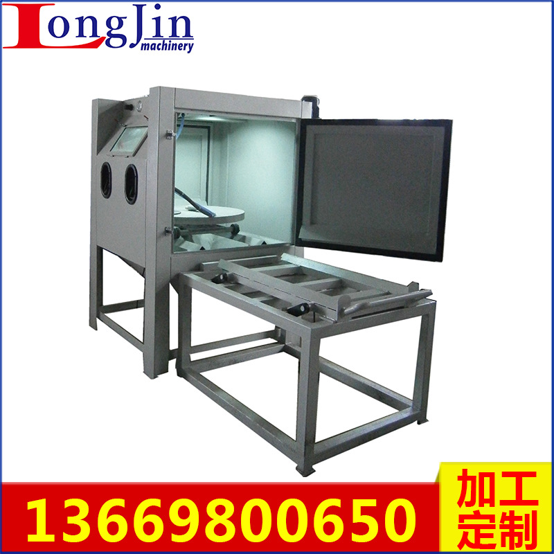 龍錦機(jī)械推車(chē)轉(zhuǎn)盤(pán)噴砂機(jī) 五金模具壓鑄件噴砂機(jī)